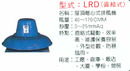 LRD(直結式)屋頂離心式排風機